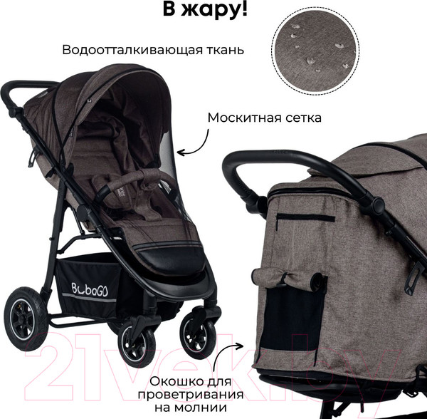 Изображение товара Детская прогулочная коляска Bubago Sorex / BG 107-2 (Brown)