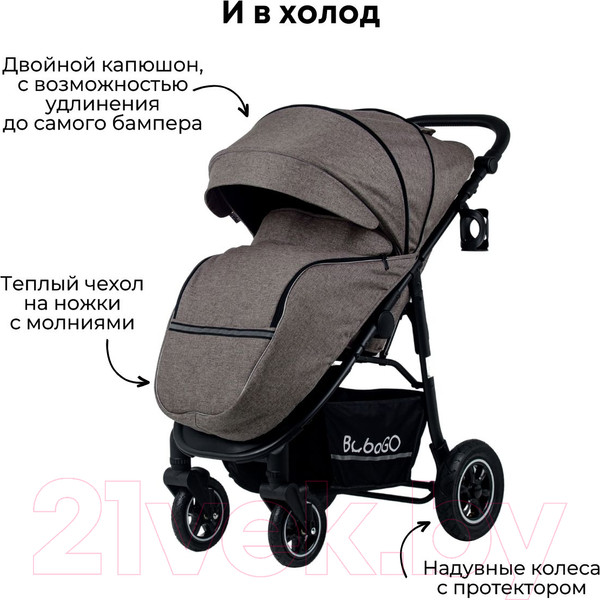 Изображение товара Детская прогулочная коляска Bubago Sorex / BG 107-2 (Brown)