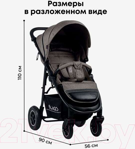 Изображение товара Детская прогулочная коляска Bubago Sorex / BG 107-2 (Brown)