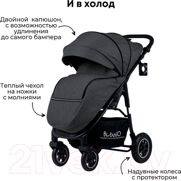 Изображение товара Детская прогулочная коляска Bubago Sorex / BG 107-3 (Dark Grey)