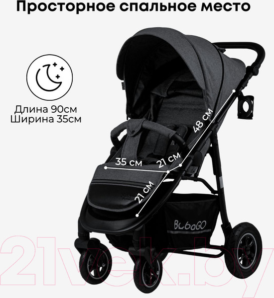 Изображение товара Детская прогулочная коляска Bubago Sorex / BG 107-3 (Dark Grey)