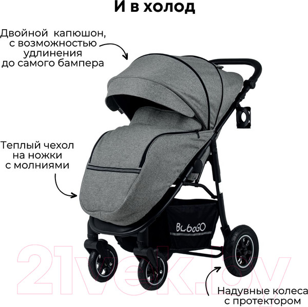 Изображение товара Детская прогулочная коляска Bubago Sorex / BG 107-4 (Grey)