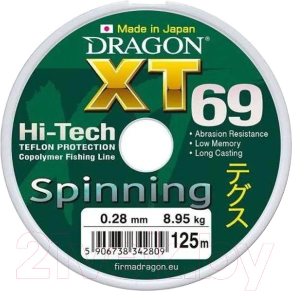 Изображение товара Леска монофильная Dragon XT 69 Hi-Tech Pro Spinning 0.28мм 125м / 33-32-028