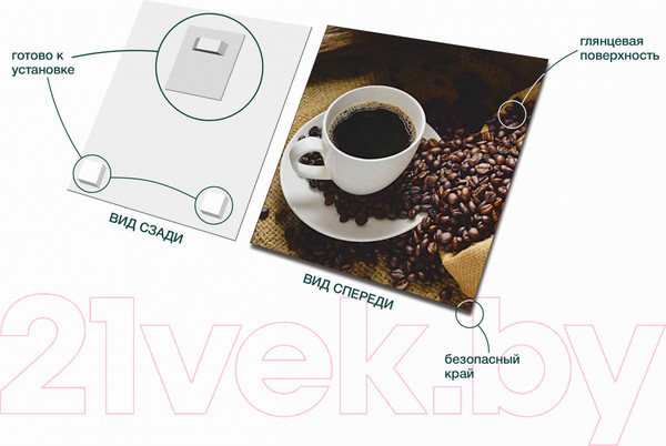 Изображение товара Картина на стекле Stamprint Чашка кофе 1 КТ055 (30x30)