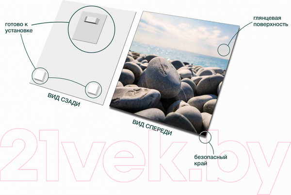 Изображение товара Картина на стекле Stamprint Камни SD006 (30x30)