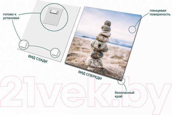 Изображение товара Картина на стекле Stamprint Сейд SD007 (30x30)