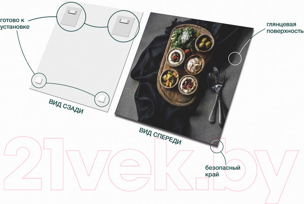 Изображение товара Картина на стекле Stamprint Еда в тарелках КТ036 (50x50)
