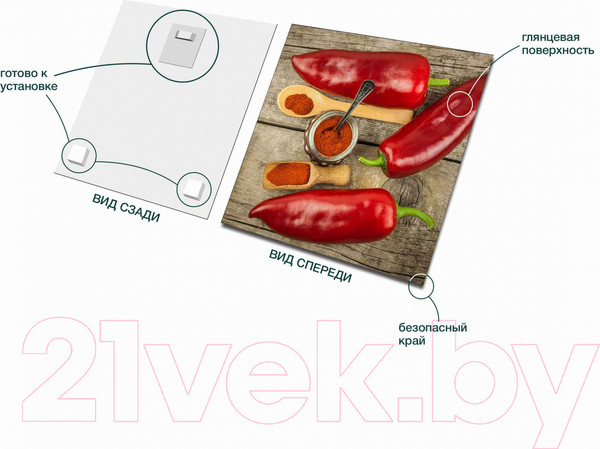 Изображение товара Картина на стекле Stamprint Красный перец 1 КТ016 (20x20)