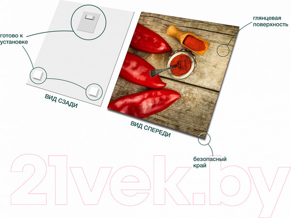 Изображение товара Картина на стекле Stamprint Красный перец 3 КТ018 (20x20)