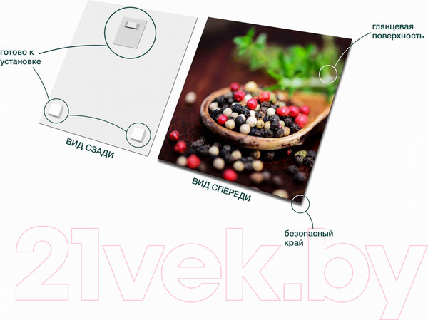 Изображение товара Картина на стекле Stamprint Перец 3 КТ026 (20x20)