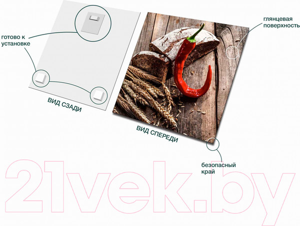 Изображение товара Картина на стекле Stamprint Перец с черри 2 КТ034 (20x20)