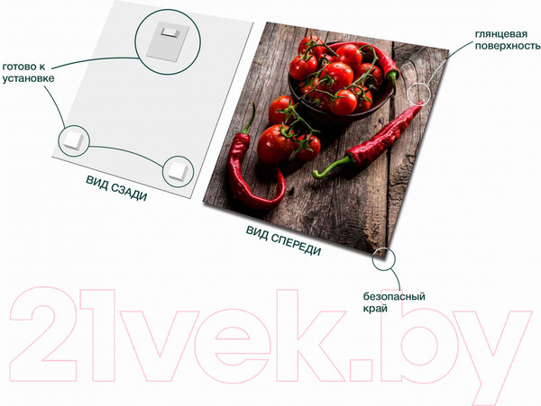 Изображение товара Картина на стекле Stamprint Перец с черри 1 КТ035 (20x20)