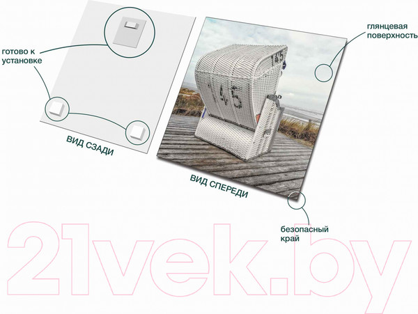 Изображение товара Картина на стекле Stamprint Берег 1 SD010 (20x20)