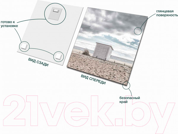 Изображение товара Картина на стекле Stamprint Берег 2 SD011 (20x20)