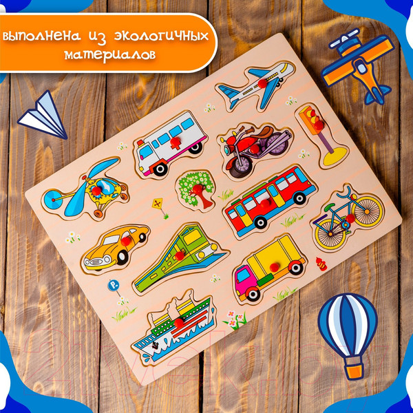 Изображение товара Сортер Sima-Land Транспорт / 3800771