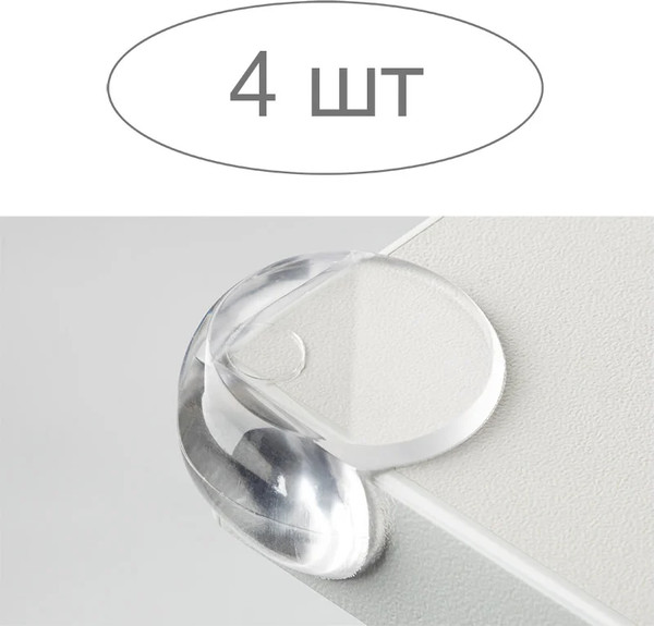 Изображение товара Набор накладок защитных для мебели Рыжий кот 103688 (4шт, прозрачный)