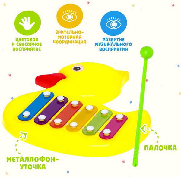 Изображение товара Музыкальная игрушка Sima-Land Уточка / 6939735