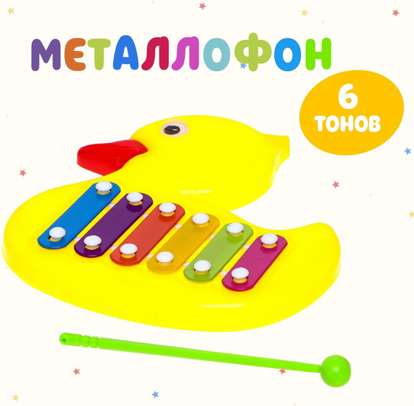 Изображение товара Музыкальная игрушка Sima-Land Уточка / 6939735