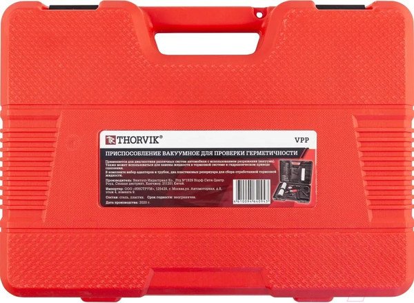 Изображение товара Набор автоинструмента Thorvik VPP