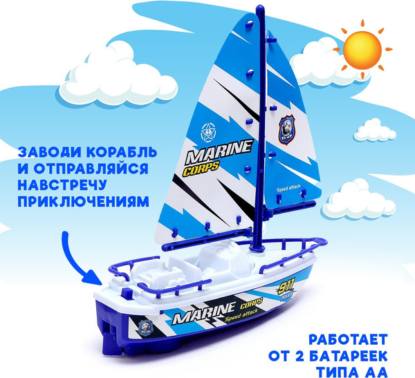 Изображение товара Развивающая игрушка Sima-Land Служба спасения / 2334845