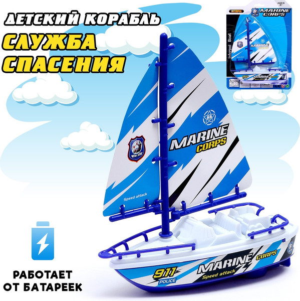 Изображение товара Развивающая игрушка Sima-Land Служба спасения / 2334845