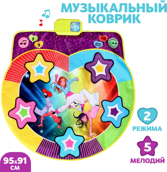 Изображение товара Музыкальная игрушка Sima-Land Веселые танцы / 9045622