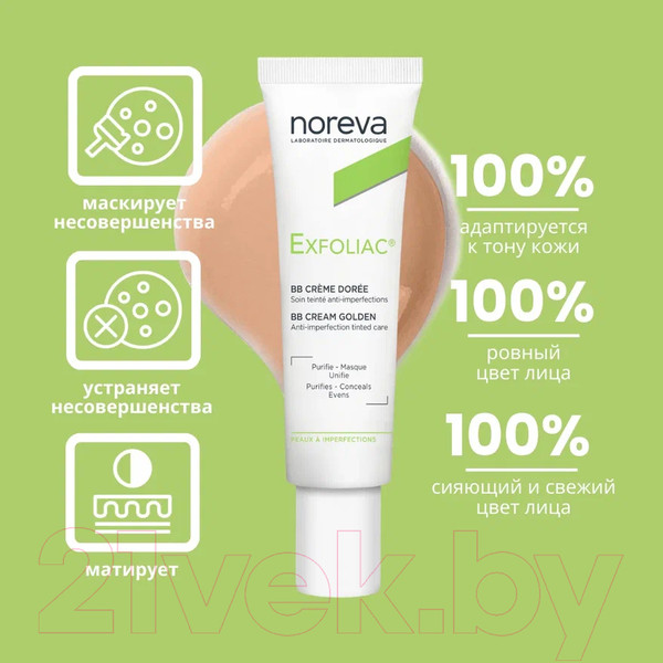 Изображение товара Крем для лица Noreva Эксфолиак ВВ золотистый тон (30мл)