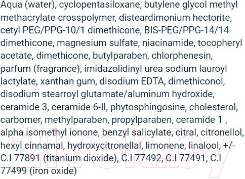 Изображение товара BB-крем Noreva Эксфолиак светлый тон (30мл)