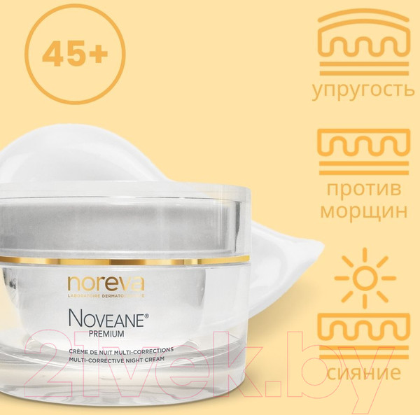 Изображение товара Крем для лица Noreva Новеан Премиум мультикорректирующий ночной (50мл)