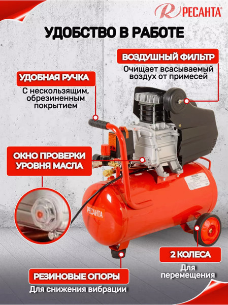 Изображение товара Воздушный компрессор Ресанта КП-24/260М (74/7/3)