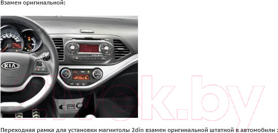 Изображение товара Переходная рамка Incar RKIA-N48