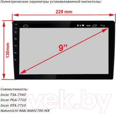 Изображение товара Переходная рамка Incar RHO-FC300