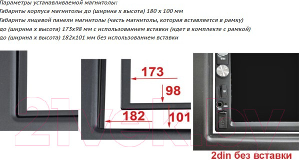 Изображение товара Переходная рамка Incar RSZ-N09