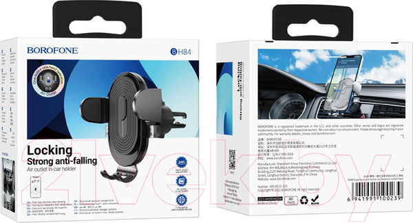 Изображение товара Держатель для смартфонов Borofone BH84 (черный)