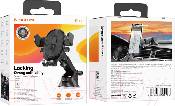 Изображение товара Держатель для смартфонов Borofone BH85 (черный)