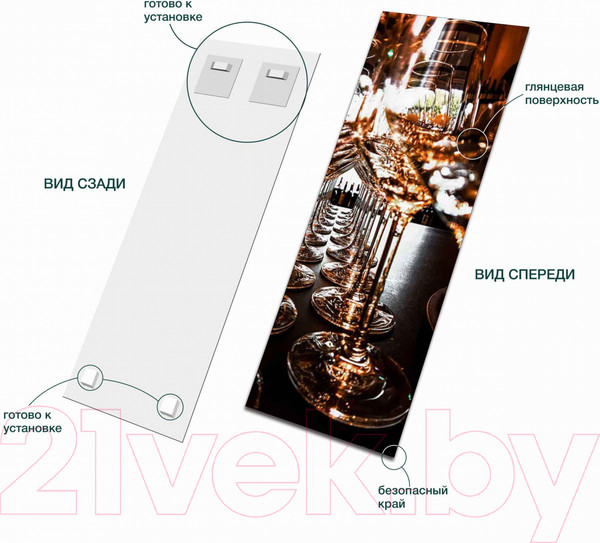Изображение товара Картина на стекле Stamprint Бокалы КТ045 (80x30)