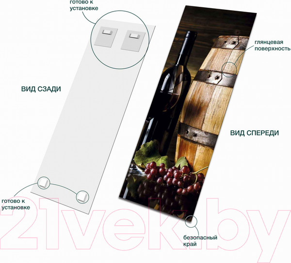 Изображение товара Картина на стекле Stamprint Бочонок вина КТ049 (80x30)