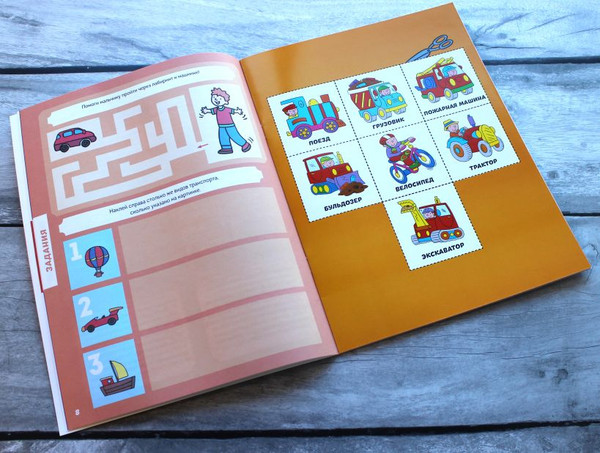 Изображение товара Развивающая книга Эксмо Техника. С наклейками и разрезными карточками