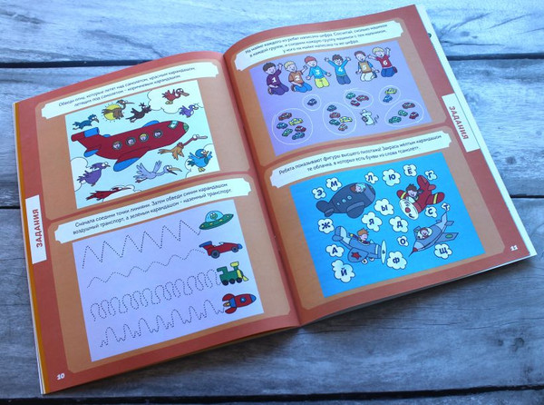 Изображение товара Развивающая книга Эксмо Техника. С наклейками и разрезными карточками