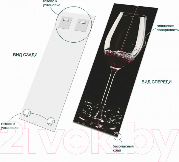 Изображение товара Картина на стекле Stamprint Бокал вина КТ050 (80x30)