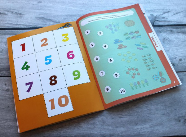 Изображение товара Развивающая книга Эксмо Цифры. С наклейками и разрезными карточками, мягкая обложка