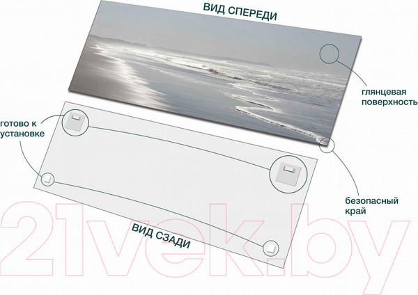 Изображение товара Картина на стекле Stamprint Прилив SD002 (50x125)