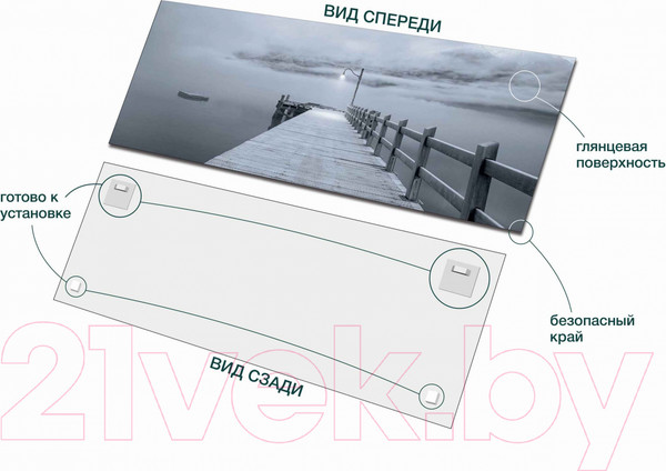 Изображение товара Картина на стекле Stamprint Пирс 3 SD017 (50x125)