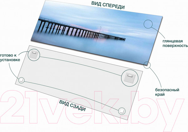 Изображение товара Картина на стекле Stamprint Пирс 4 SD018 (50x125)