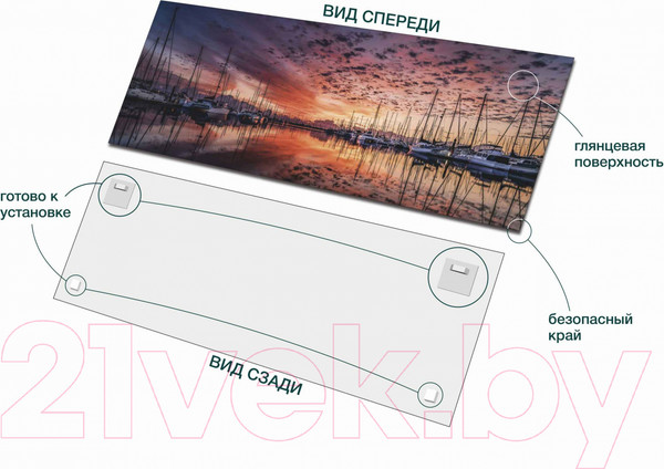 Изображение товара Картина на стекле Stamprint Закат над бухтой NT014 (50x125)