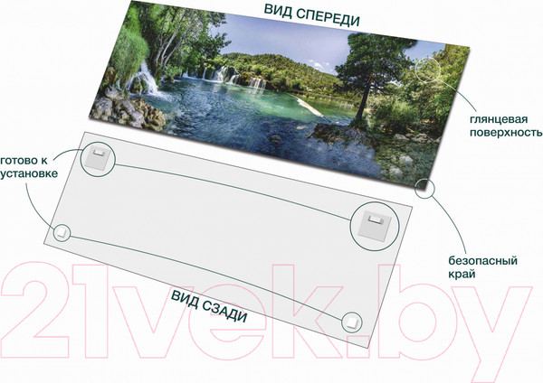 Изображение товара Картина на стекле Stamprint Голубое озеро NT016 (50x125)