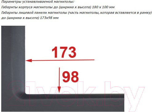 Изображение товара Переходная рамка Incar 95-7337A