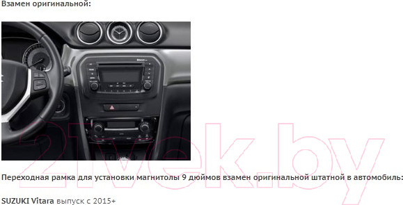 Изображение товара Переходная рамка Incar RSZ-FC515