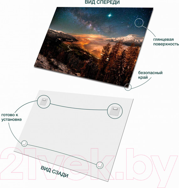 Изображение товара Картина на стекле Stamprint Звездная ночь NT004 (80x120)