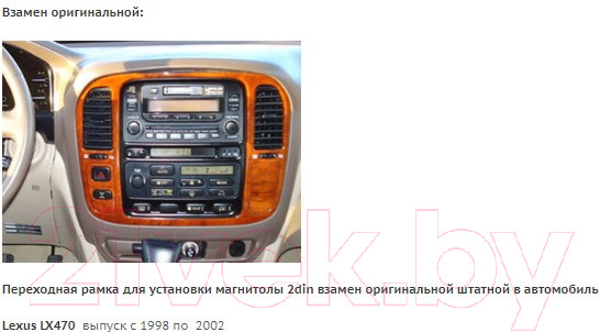 Изображение товара Переходная рамка Incar RTY-N13